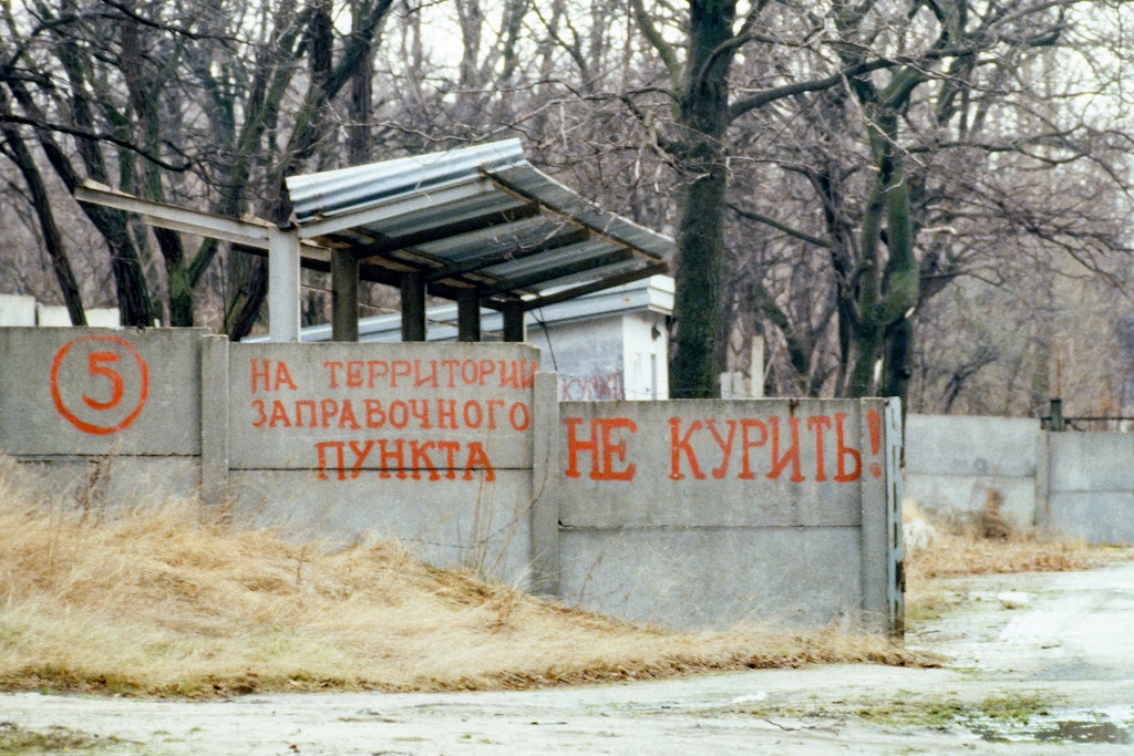 <strong>Eine verlassene Kaserne der Sowjetischen Streitkräfte in Dresden, 1992</strong>