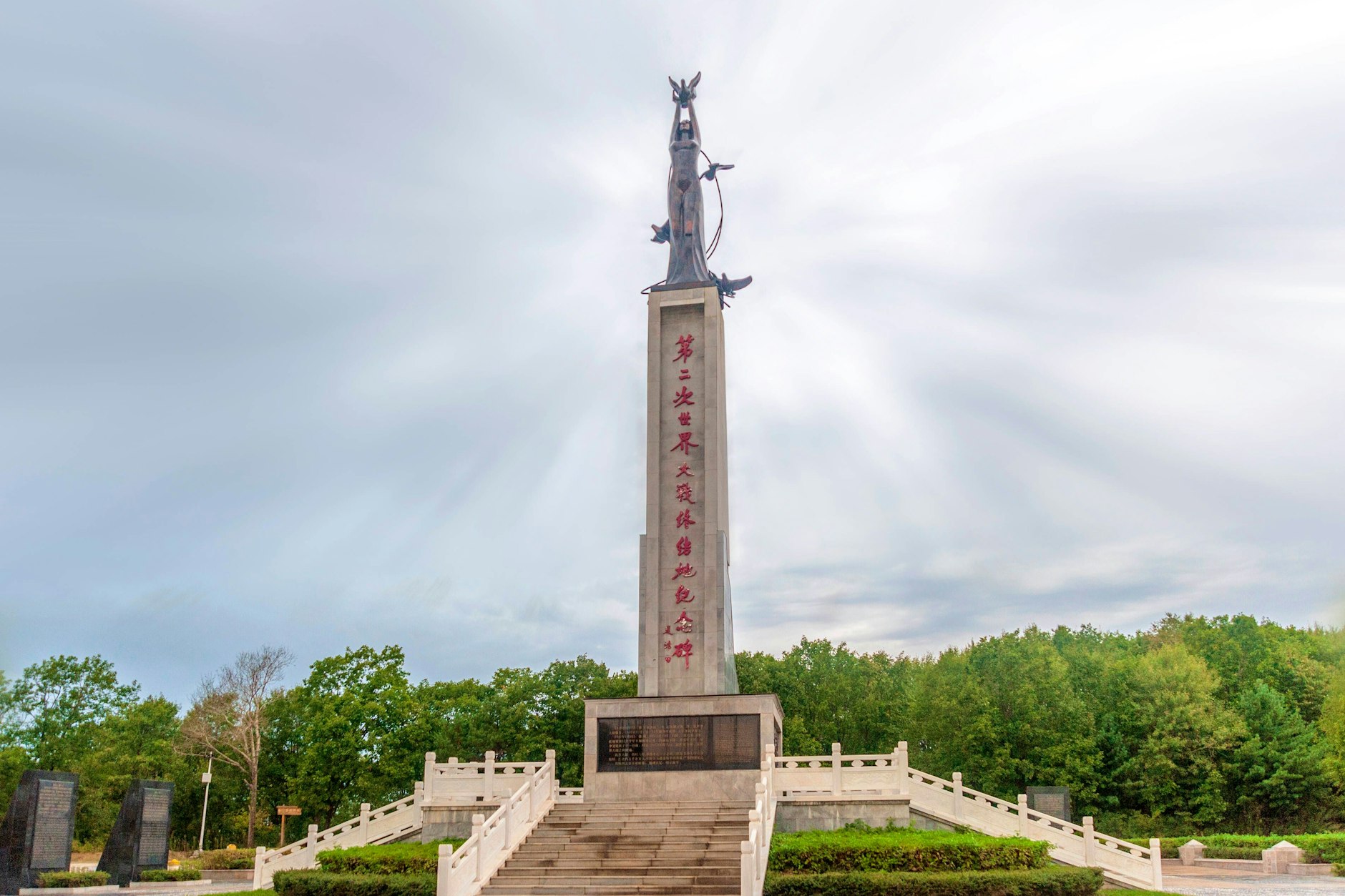 Die Säule auf dem Huxiao-Berg erinnert an das Ende des Zweiten Weltkriegs.